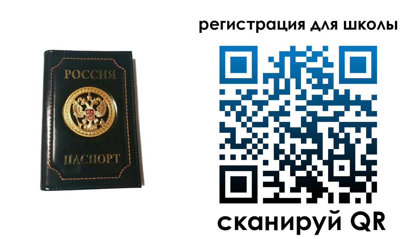 временная регистрация госуслуги в Долгопрудном