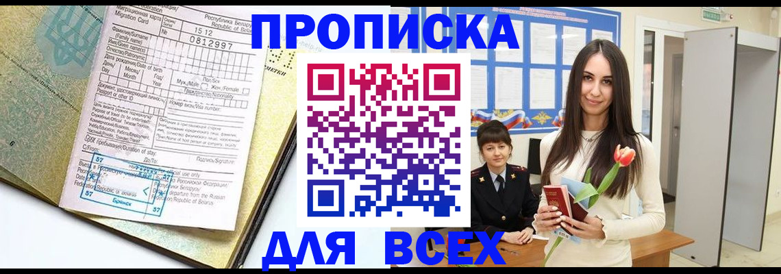 регистрация для дет. сада в Долгопрудном